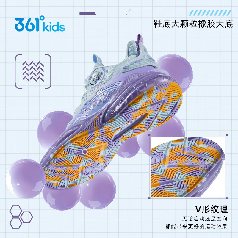 361°儿童童鞋男童运动耐磨篮球鞋年冬季新款中大童旋钮扣运动鞋子 泥灰蓝色/柔紫色 35