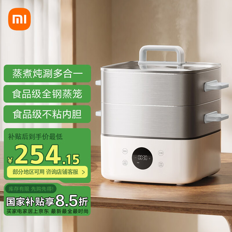 �׼�С�׵����������������S1 ���ö๦��������������һ�� ��ճ�� 304����� ����ʽ������13��