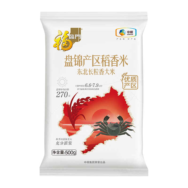 福临门盘锦产区稻香米 珍珠米 尝鲜装500g 优质大米 1袋