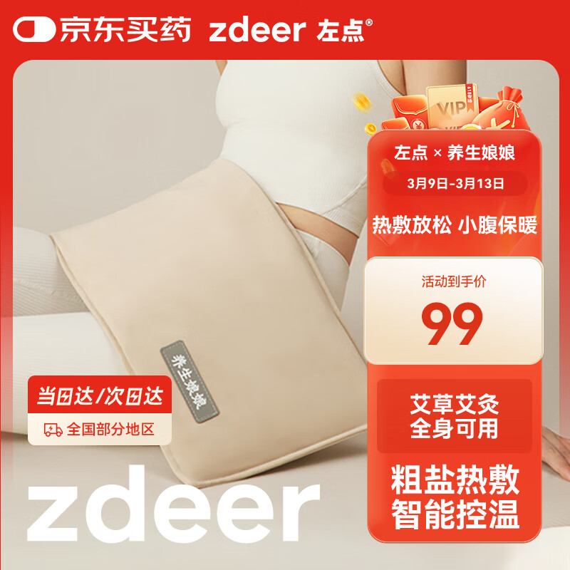 ����������ﰬ�İ����δ������ȷ�������ů�����Ӵ����ȷ�����ƴ�