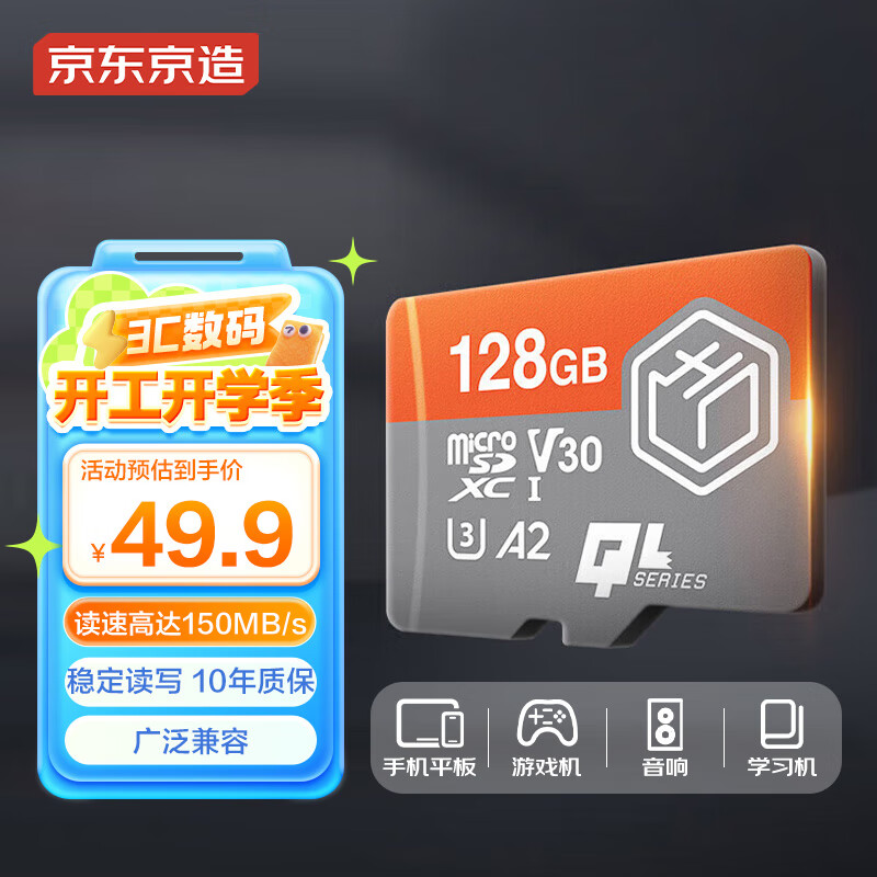 ��������128G����ϵ��TF��microSD)�洢��U3 C10 A2 V30 �ֻ�ƽ����Ϸ���ڴ濨