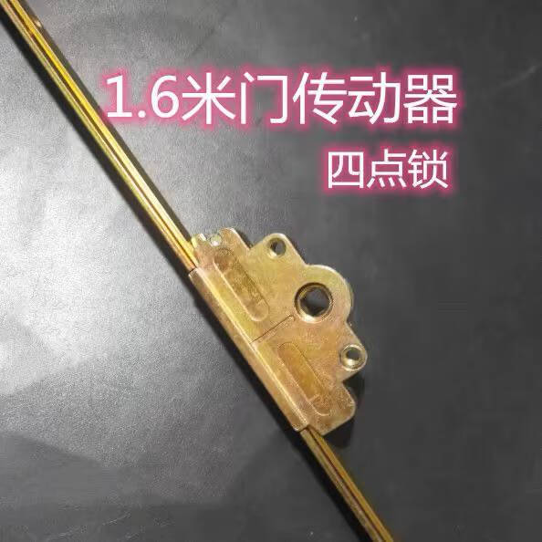 6米长门传动器 塑钢门传动器 传动锁 平开门传动器阳台门传动锁