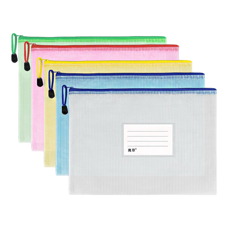 ���ڲ������ļ���������A4����͸�������Ծ����ɴ��п�Сѧ����Ŀ���칫������ѧϰ������ 5��װ/��ɫϵ/��ˮ������