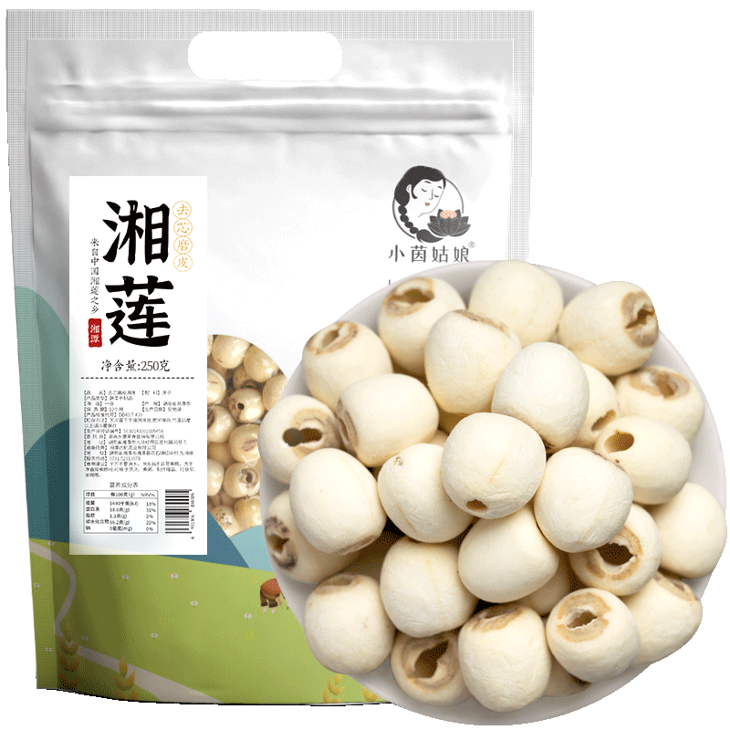 小茵姑娘不熏硫白莲250g 磨皮去芯莲子湖南特产湘莲桂圆百合莲子羹煲汤