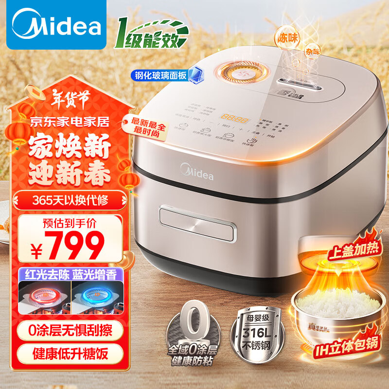 ģMidea綯0Ϳ 43-8Ϳ㲻ճ緹ҵ緹 1300WIHȲڵ緹ҼMB-HS453S 369.5Ԫ