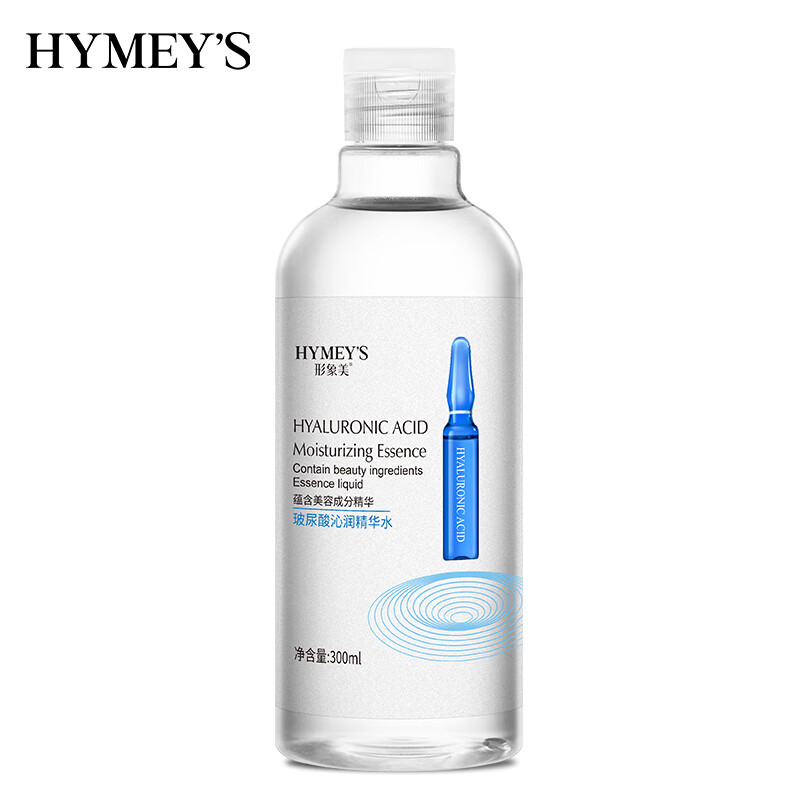 形象美安瓶精华玻尿酸润泽精华水补水保湿 1瓶/300ml