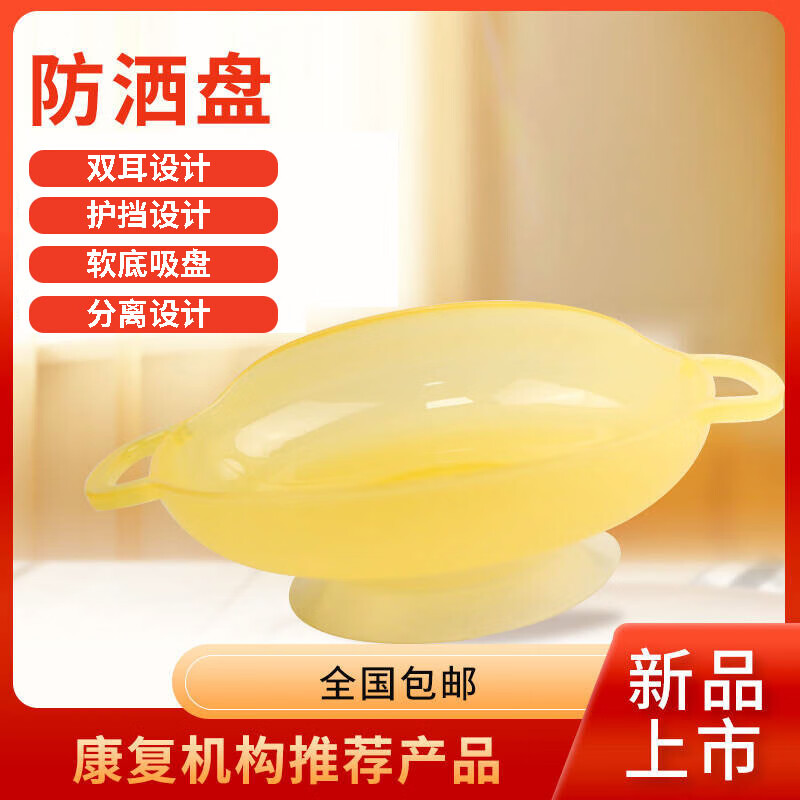 美物德品左右手通用老人辅助餐具吃饭助食筷子勺叉防洒碗手抖无力康复训练 勺+叉+碗+筷+盘+杯+牙刷 1件套