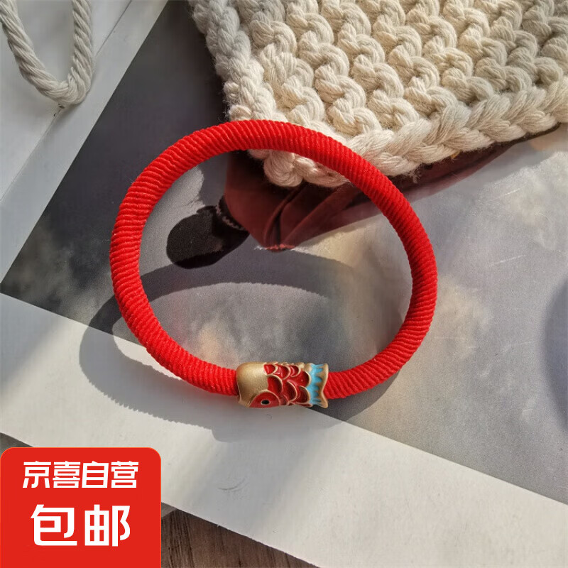 新年红年年有鱼头绳网红2024新款喜庆发绳好运连连皮筋女扎头发圈 红色锦鲤发绳