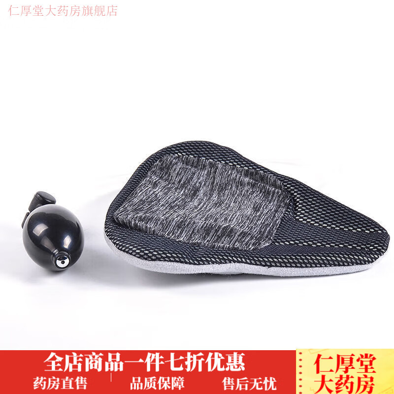 何浩明配件何浩明頸椎牽引器理療儀家用醫(yī)用充氣頸托護頸牽引 充氣囊