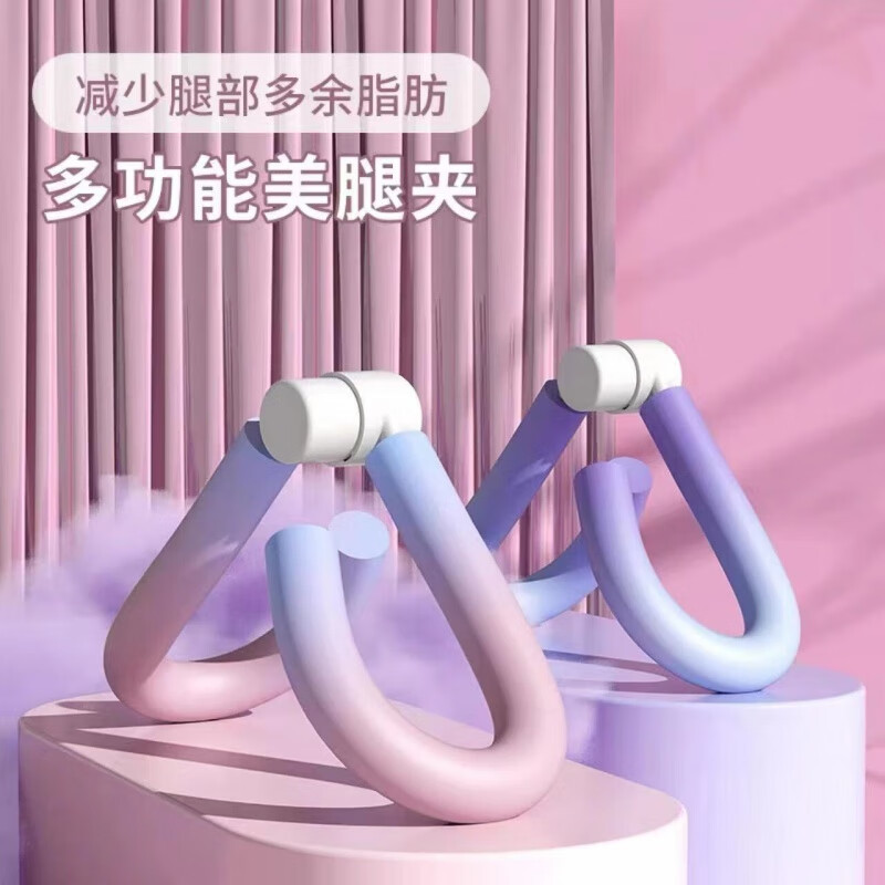 其他/其它类神器盆底肌训练器腿部按摩器夹腿器瘦小腿瘦大腿内侧学生 神器 【蓝色】