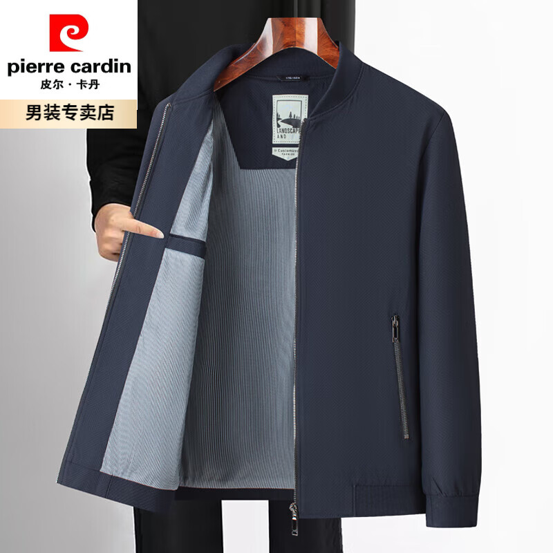 皮爾卡丹（pierre cardin）中老年男裝夾克2025春秋季爸爸外套寬松爺爺上衣棒球領(lǐng)老年人春 藏青色6505 170/M 均碼