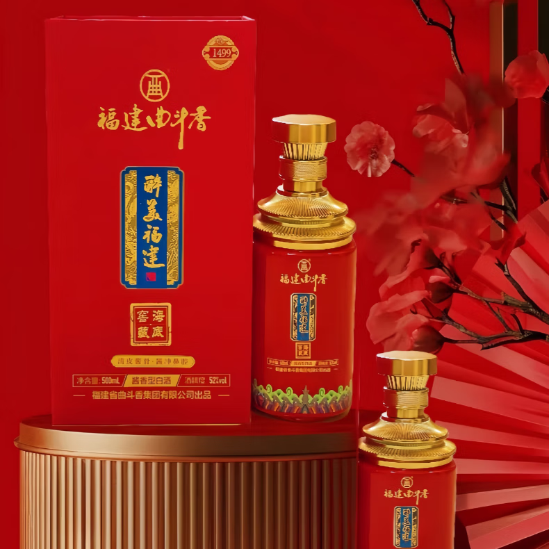 曲斗香海底窖藏粮食白酒酱香海派52度白酒 52%vol 500mL 6盒 喜庆原箱