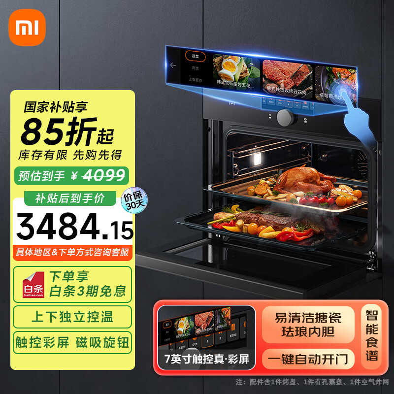 �׼�С��Ƕ��ʽ����ը3��1һ���P1 ����58L�������๦�ܵ�����翾�� �������� ���ܲ�������MQR02M