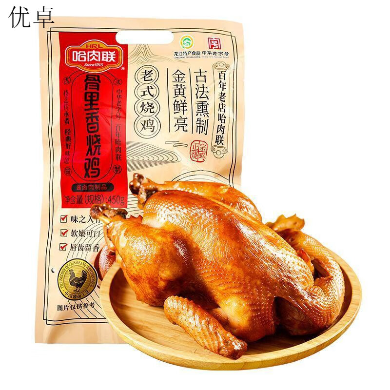 深生都哈肉联骨里香烧鸡450g烧鸡整只即食真空熟食烤鸡肉卤味东北特产 骨里香烧鸡450g*1只
