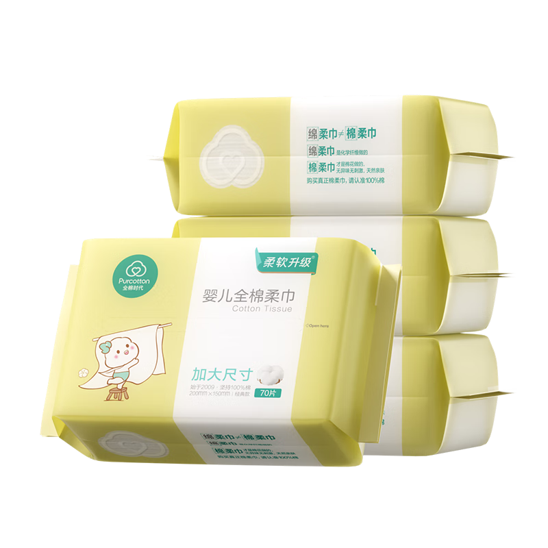 ���ڲ�����ȫ��ʱ������ӱɯͬ�Ӥ���Ӵ������100%�������ϴ����70��*4�� 39.9Ԫ