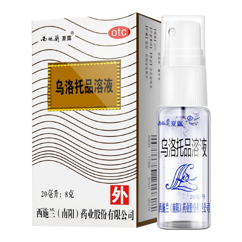 ڲʩ ¶ƷҺ 20ml ູҸ () 350.26Ԫ