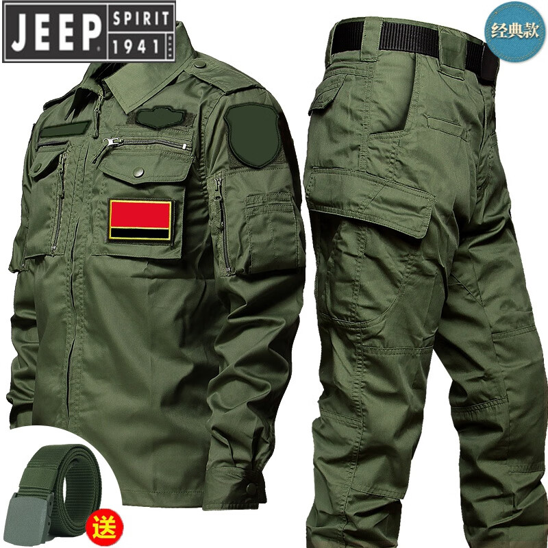 jeep spirit户外休闲军迷服饰全地形迷彩服套服男野战多色套服战术mc