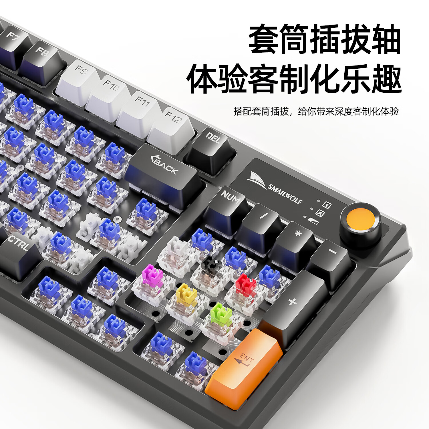 斯迈狼 MK95三模无线机械键盘客制化 98配列游戏电竞办公键盘笔记本电脑台式 全键热插拔 蓝牙机械键盘 MK95【落霞橙】三模-红轴