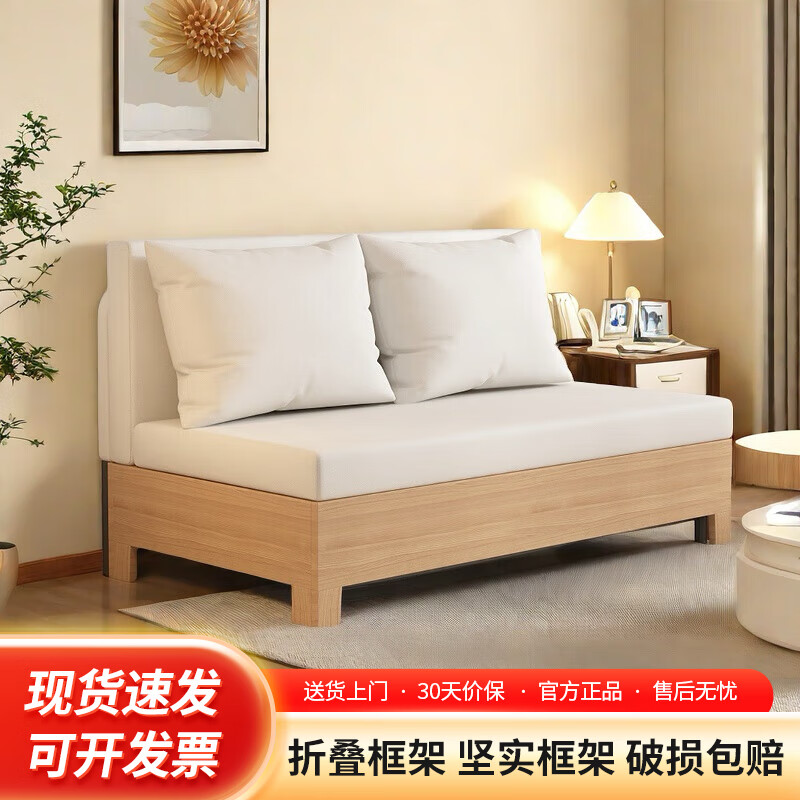 Lu0026S实木沙发床多功能两用小户型客厅沙发可折叠可伸缩推拉沙发床S231 【乳胶款-无储物】 米白色150cm