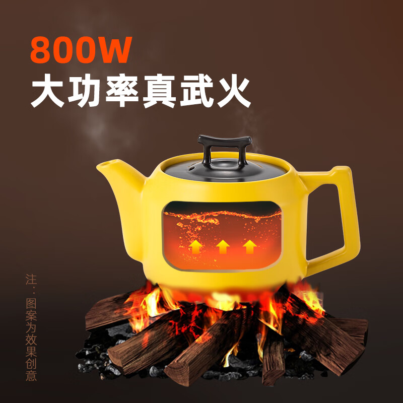 DIKO电煎药砂锅全自动熬药煲汤两用养生中医多功能分体快速中药壶家用800W大功率 黄色 2.5L +1.5L黄煲+800W智能底座