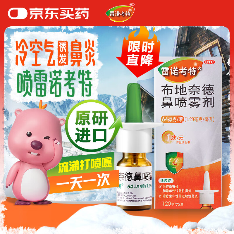 ������ԭ��ҩ����ŵ���ز����ε±�������64��g*120��������������Чר��ҩ�����Ա��ײ����ε������������Һ�������б������������������ҩ