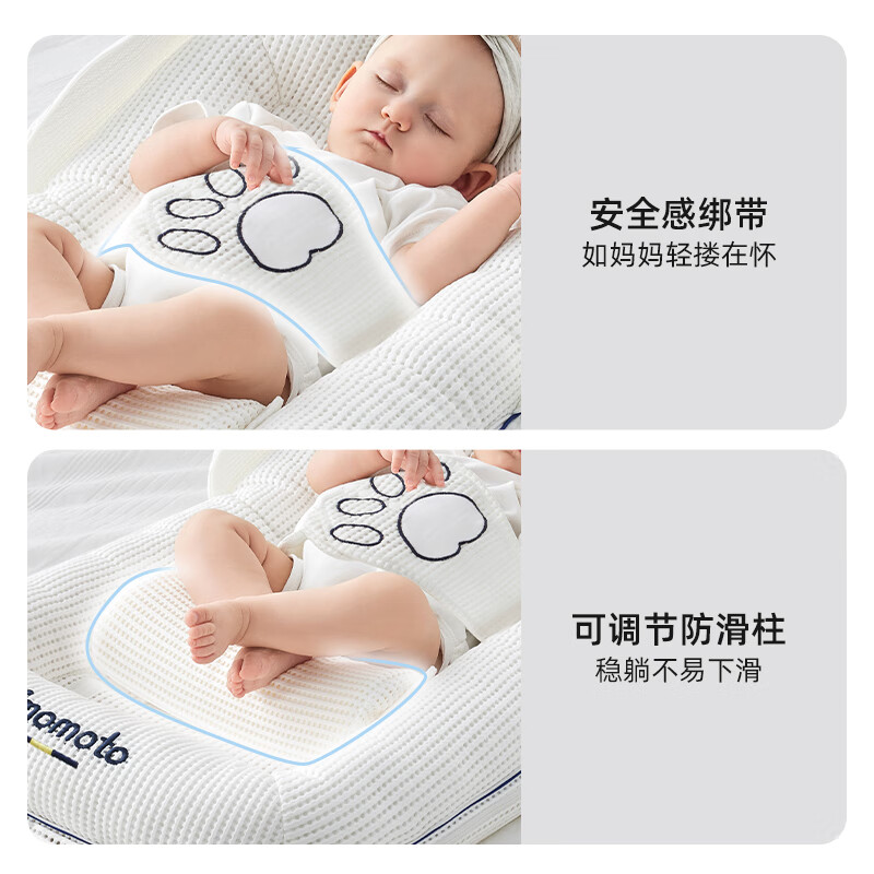 IMOMOTO婴儿斜坡枕床中床新生儿防吐奶防溢奶可调节防惊跳躺喂神器 0-1岁 小熊威尔 0-30°三档调节(可拆洗)
