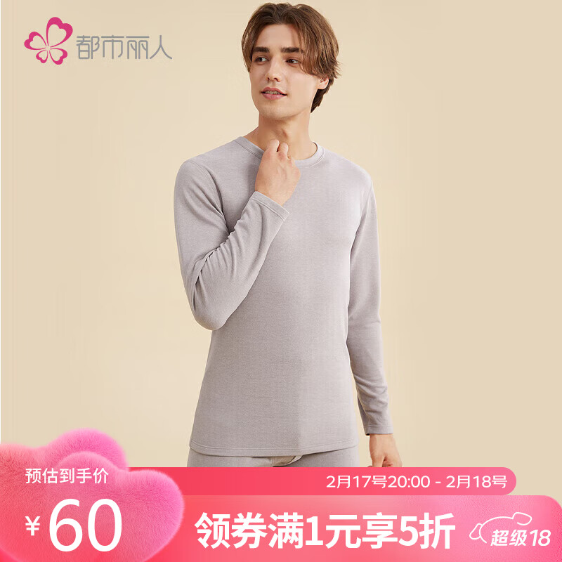 �������˱�ů������װ���Զ���⿹����Բ�촿ɫ�����װ4W31A5