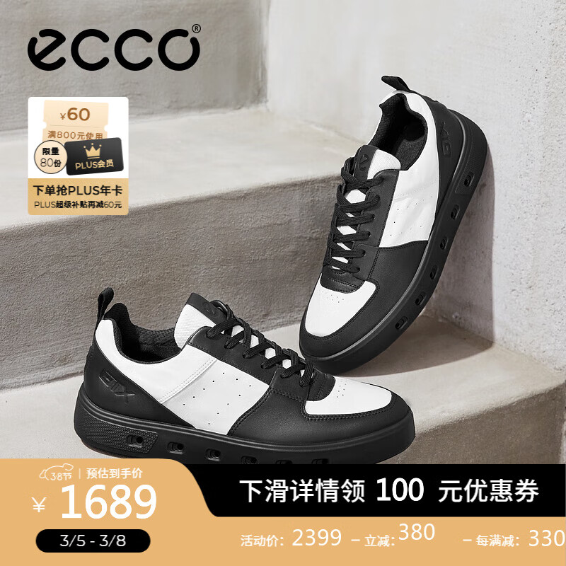 爱步（ECCO）板鞋男鞋 小白鞋休闲板鞋男厚底休闲鞋男明星同款 街头720 520814 黑色/白色52081450669 40