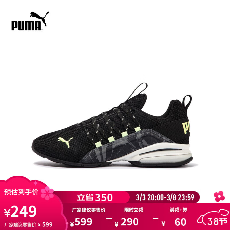 彪马（PUMA）官方男低帮撞色缓震防滑支撑舒适跑步鞋AXELION310128 黑色-灰色-浅黄绿色-02 42