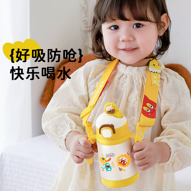 NEVS保温杯吸管杯婴幼儿吸管杯水杯奶瓶350ml水杯保温杯奶瓶吸管杯 白色+重力球+背带 350ml 6月+