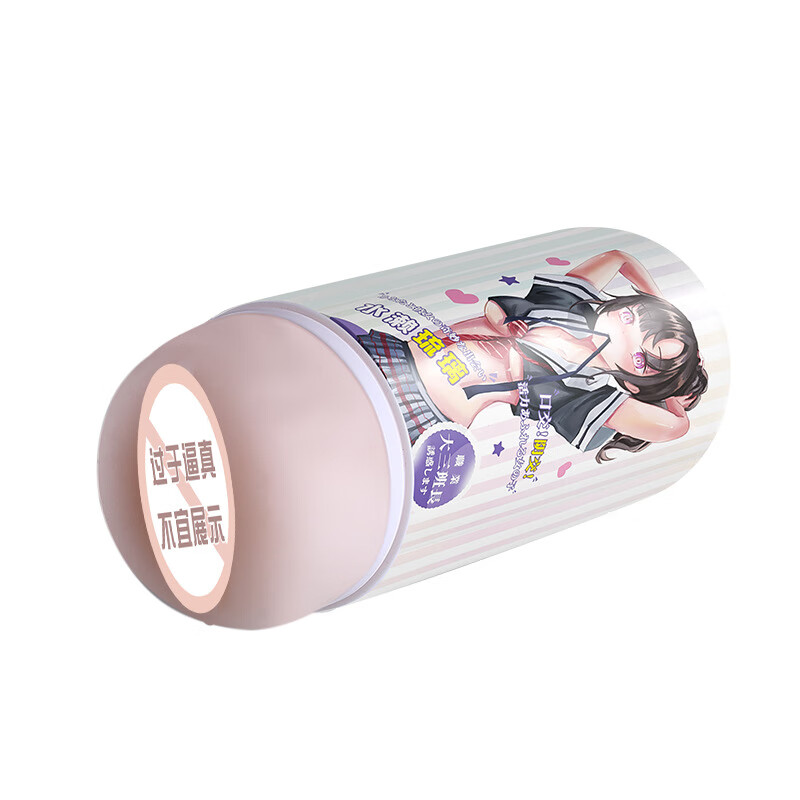 魅爱空间自慰器飞机杯动漫口技阴臀两用倒模成人用品 星野明纱1个