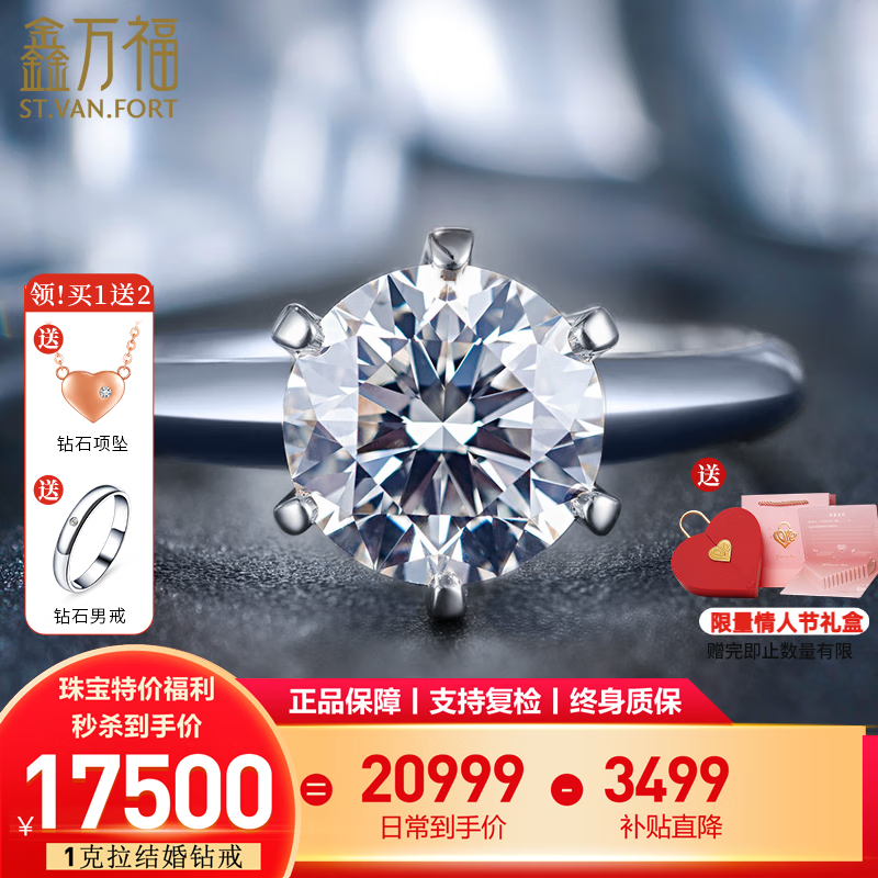 ���ڲ��������� ��צ������Ů18K��Ů�䲬����ʯ��ָ�������������������� ����-70��IJɫSI