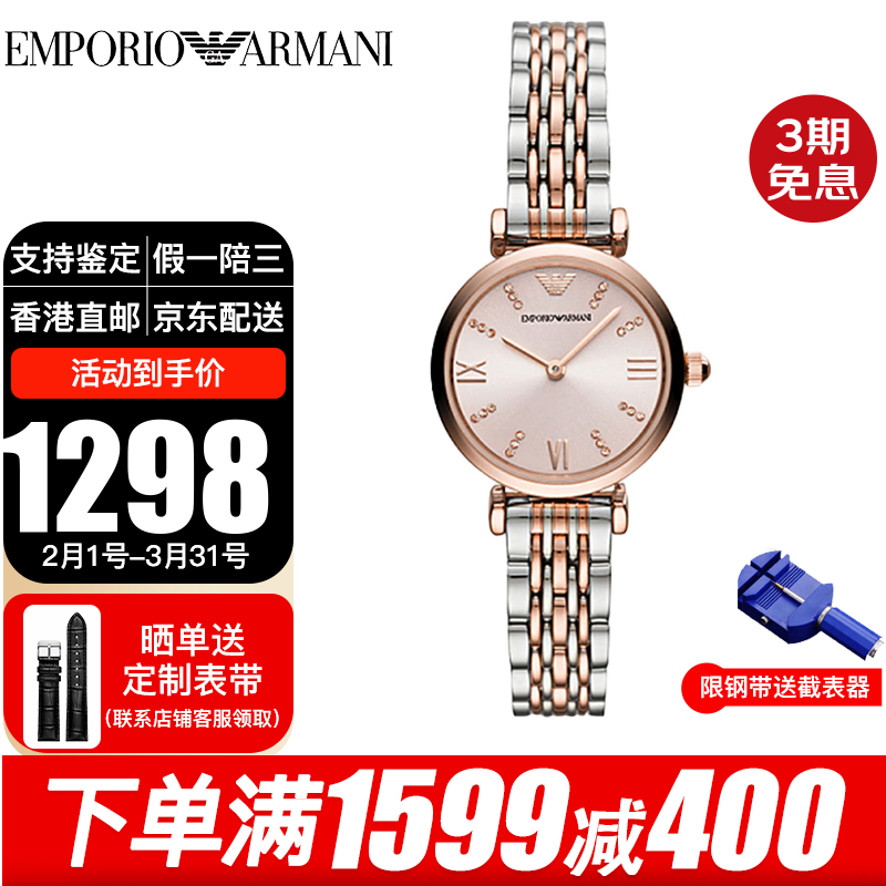 ������¡������ᣨEmporio Armani���ֱ�Ů ����ͬ������������ʯӢ�� ��Ϧ���˽�������Ů���������� AR11223