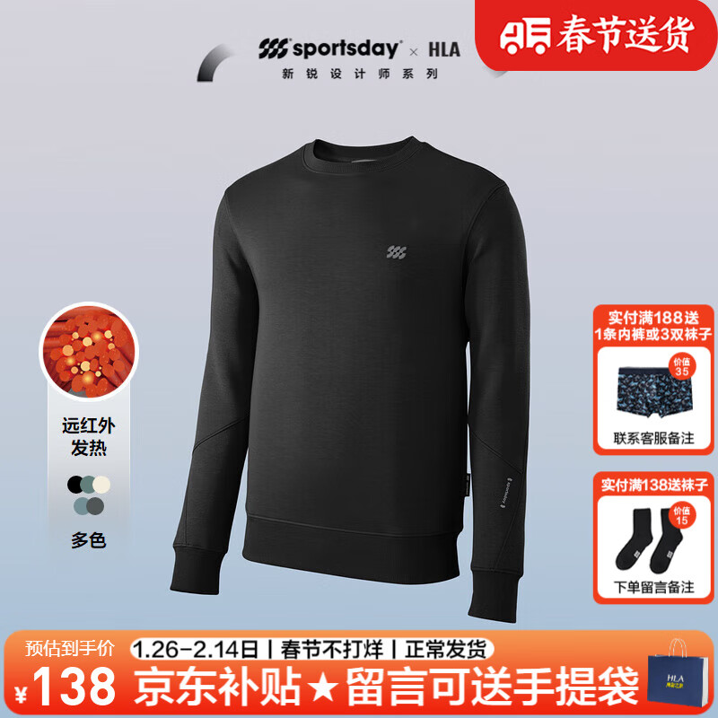 ���ڲ���������֮�ң�HLA��������װ���＾ɽ���ڸ�ϵ��������ۿ��������������·���ʿ���� HNZWW3W082A��ɫ1M 180/XL����76-82kg