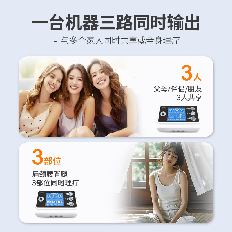 佐盈森电脑中频脉冲电治疗仪医院电疗仪电极贴片家用镇痛煅练肌肉按摩仪 三通道透热医用款橡胶电极片+自粘贴片（哪疼贴哪）