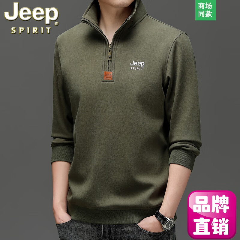 吉普（JEEP）春秋25新款半拉鏈套頭衛(wèi)衣男士立領(lǐng)休閑上衣純棉長袖打底衫 軍綠色春秋款 不加絨 M 170碼 適合105-125斤