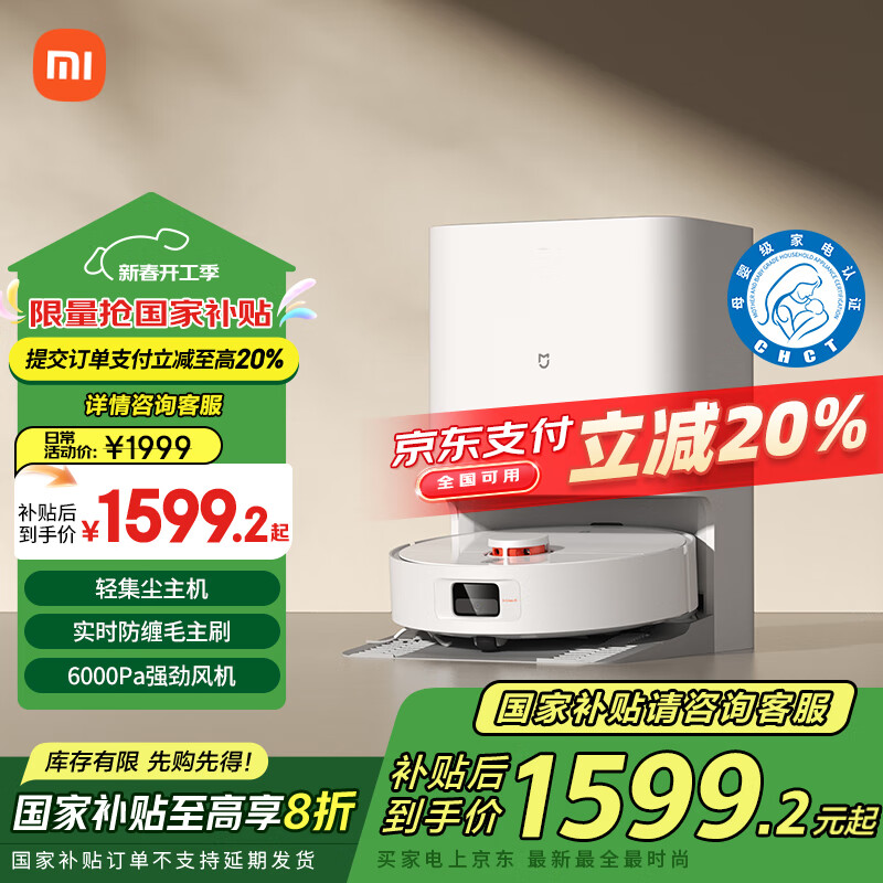 �׼�С��ɨ�ϻ�����H40 �����Ҳ�����ɨ�ػ����� �Զ�����ë���и������ �ϵ�ϴ��һ�� ɨϴ  ɨ�ػ�