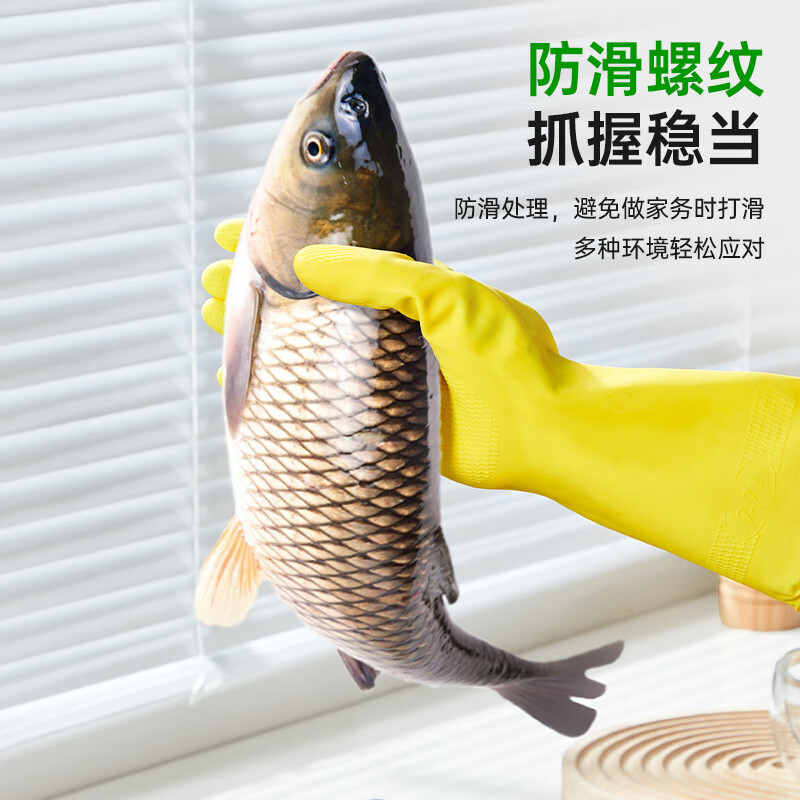 3M合宜橡胶手套薄巧型 纤巧型防水防滑清洁家务柔软内里洗碗手套 【1双装】薄巧家务手套大号ST03