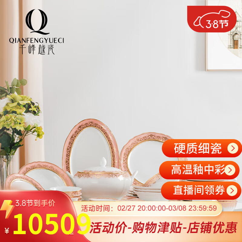 ǧ��Խ�ɹ������ݸߵ���ŷ����������մɲ;���װ���û����Ǩ�¾������ ����������Ͳ;� 68ͷ