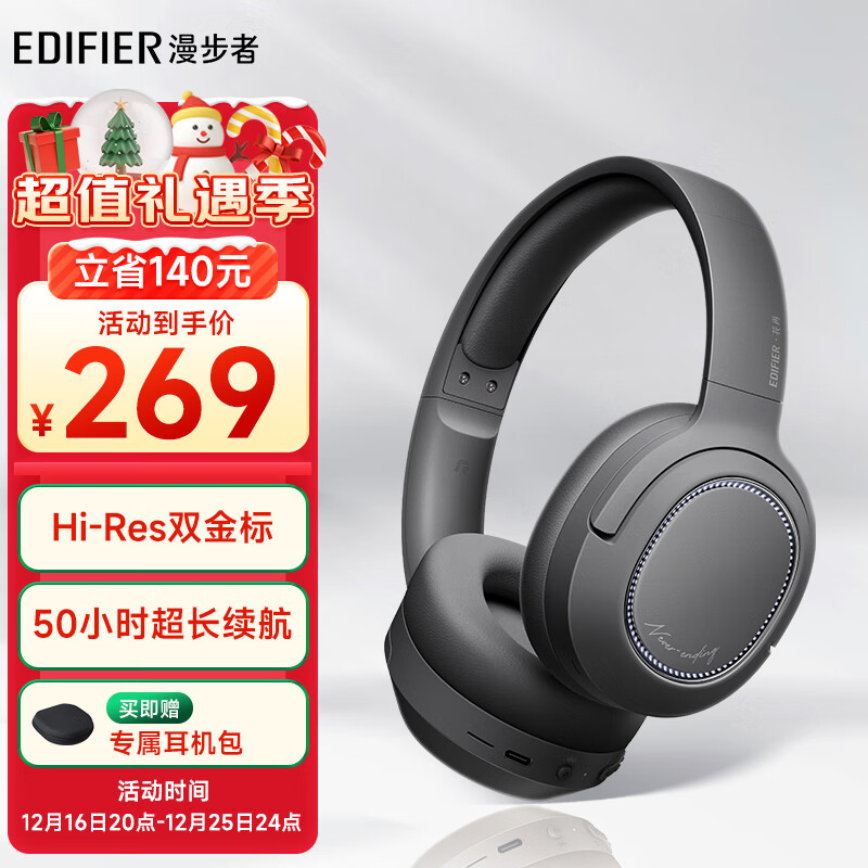 �����ߣ�EDIFIER��Free Pro ����������� ͷ���������� �ֻ����� ���ֶ��� ĺ�ƻ� ʥ������