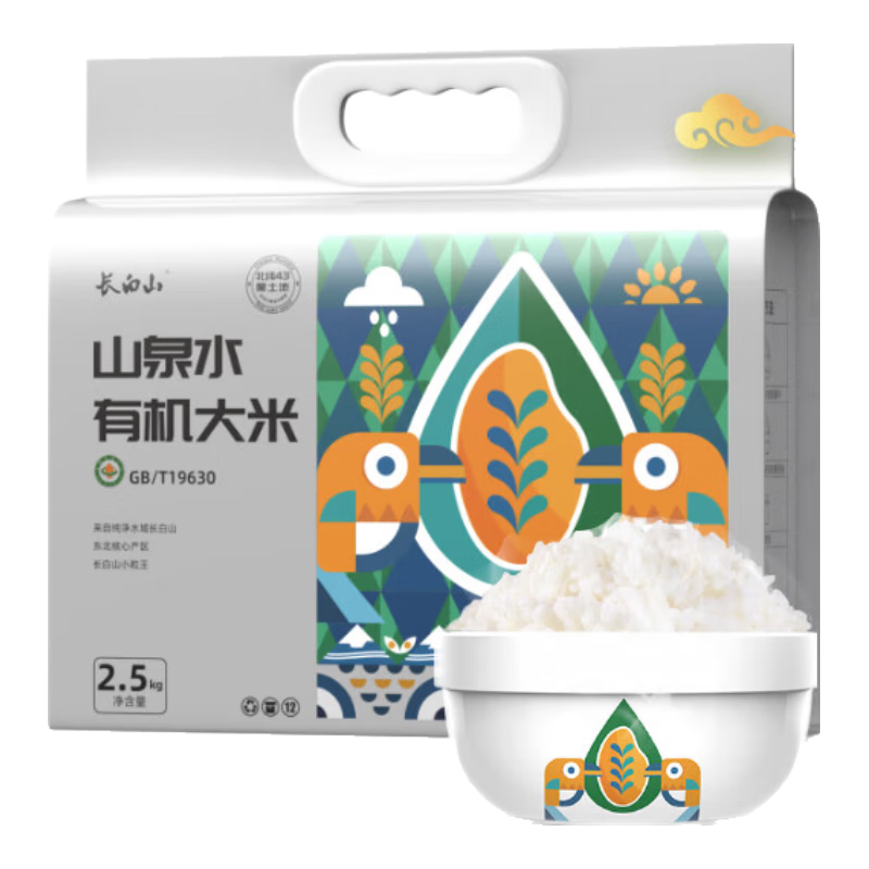 ɽл  ɽȪˮ  հװ 5 2025 31Ԫ