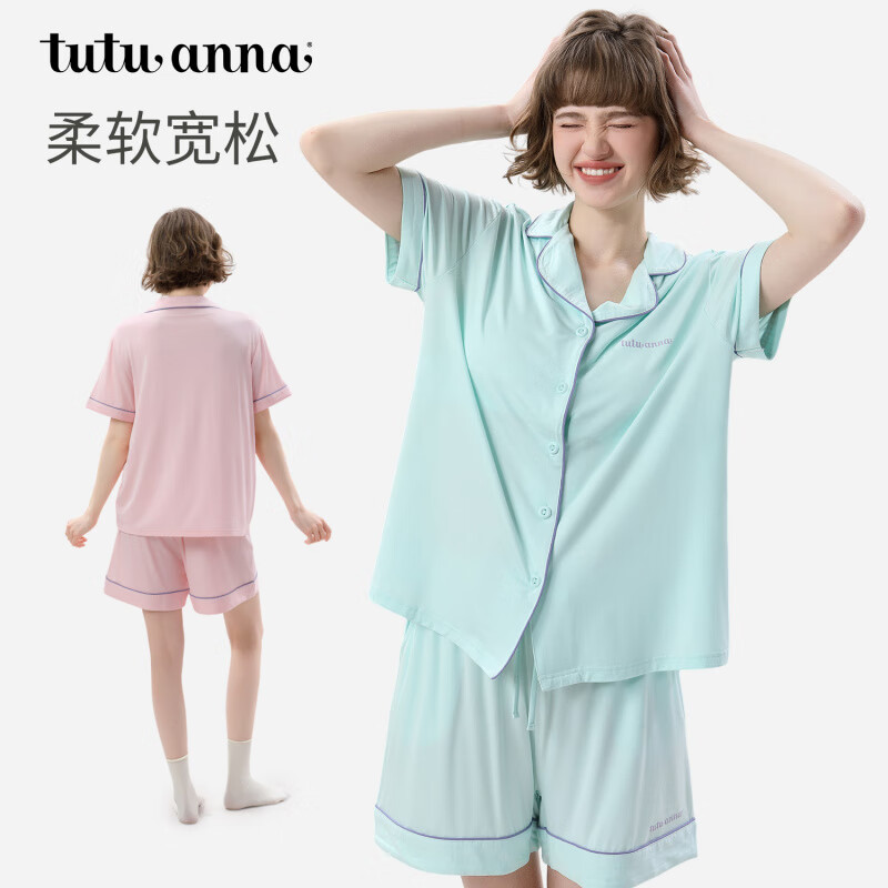 tutuanna春夏睡衣女带胸垫一体杯纯色短袖短裤透气家居服套装女 【开衫款】浅紫色 S （适合身高150-160cm）