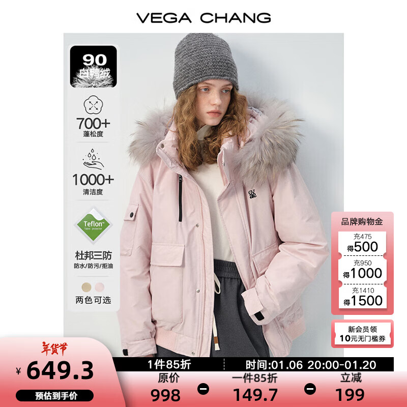 VEGA CHANG�������޷�Ů��2024���¿����ë��Ӻ�ů�ɿ˷����� B��/�����ۣ������棩 S