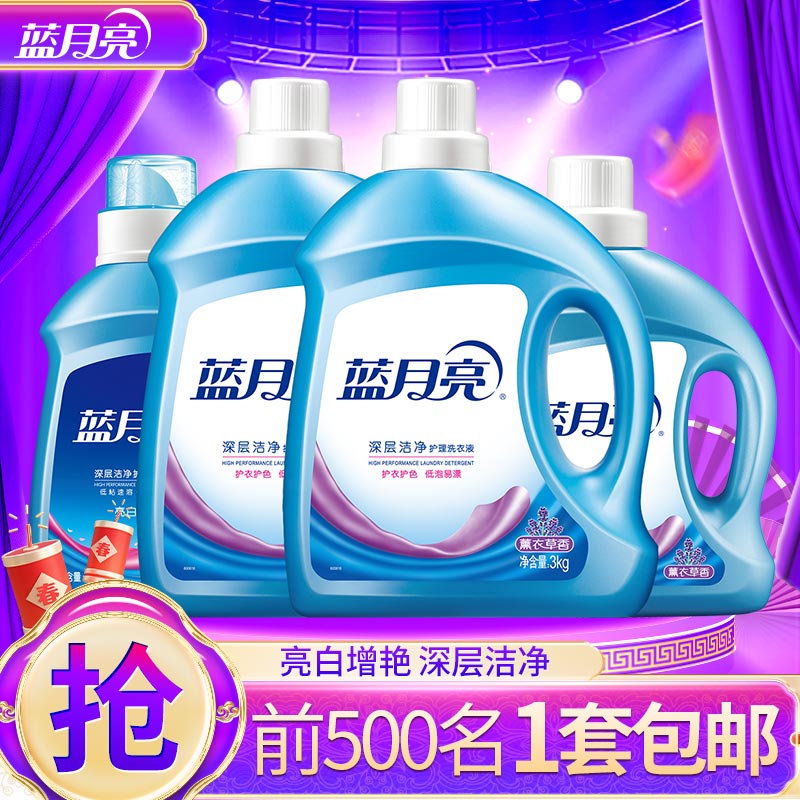 ������ϴ��Һ��ϴ��װ�������� ޹�²��� 16��ྻ3kg*2+1kg+����1kg