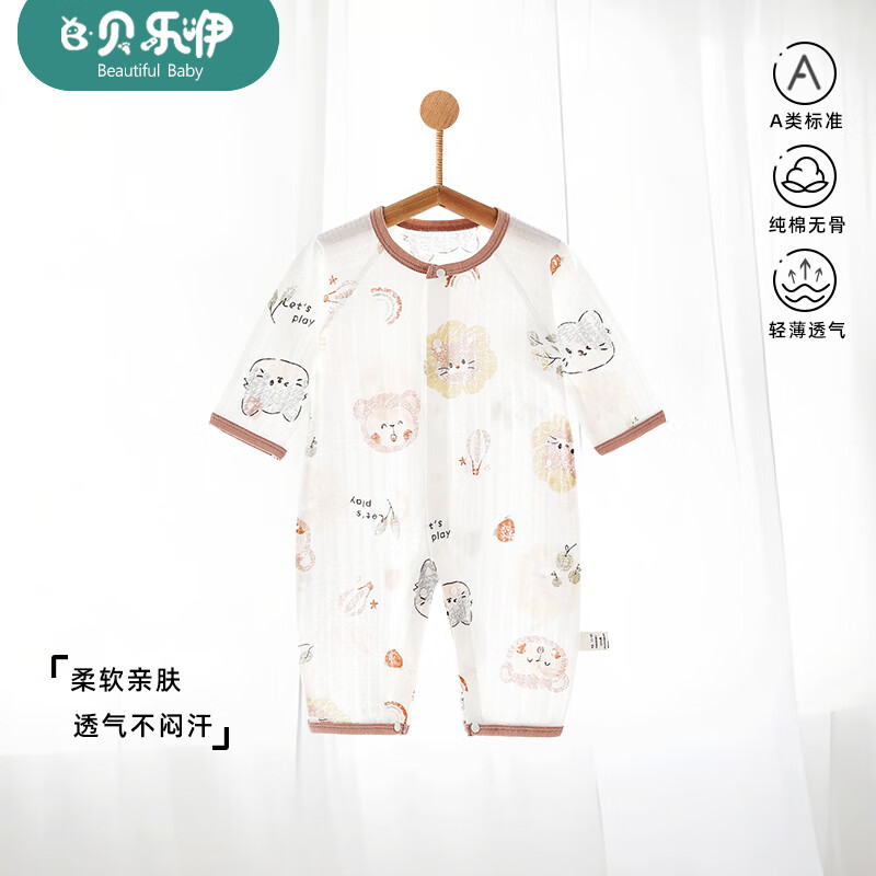 ������Ӥ�������ļ��յ���0-3����Ů����A�����������������·�����˯�� 6827����� 90cm