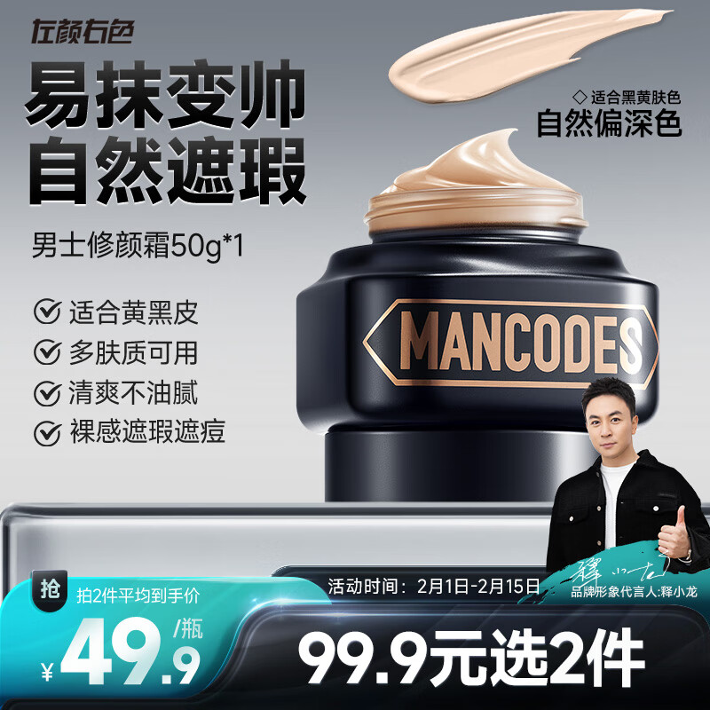 ������ɫ��ʿ����˪��ʪ��˪�ﶬ����Ʒ50g����˪��覸���BB˪������