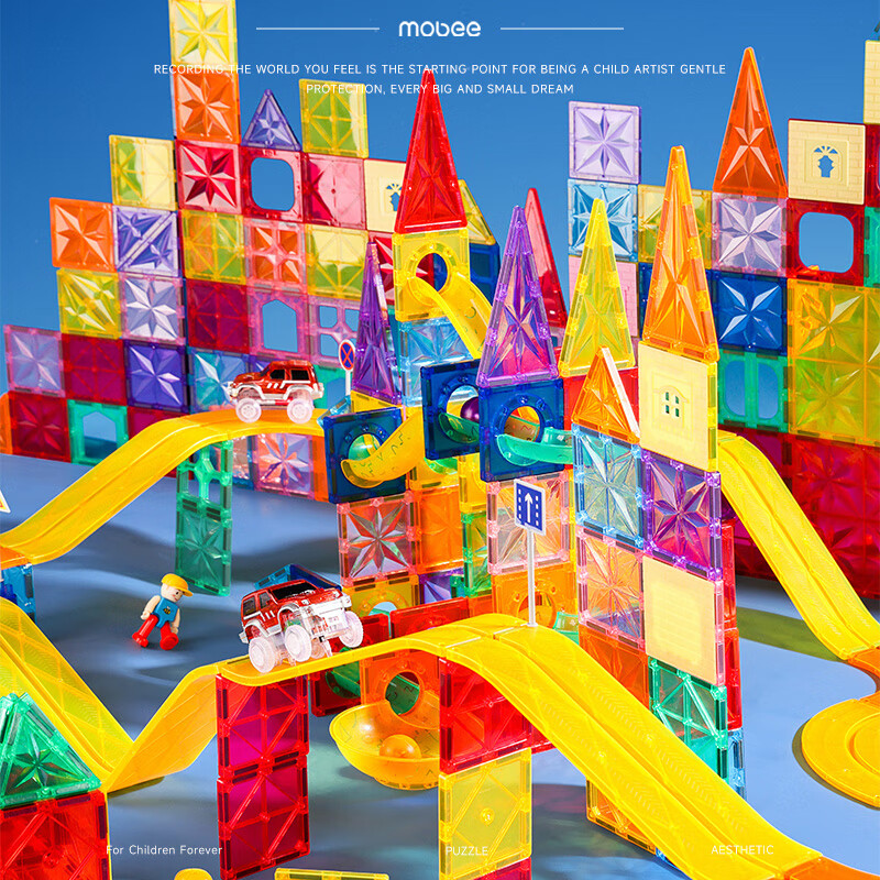 mobee儿童磁力片3-6岁男女孩生日礼物7-14岁磁铁拼装早教益智玩具马年 星光彩窗磁力片-120套装【赠收纳袋】 节日礼物 强劲磁吸 大面积防误吞