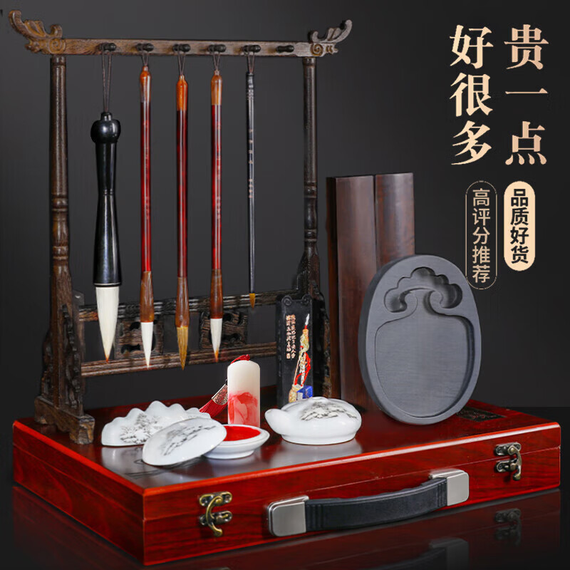 ÷�ֱ�ׯ �ķ��ı���װ�鷨����ë��������īֽ����̨�ʼܳ�ѧ����ˮд������Ǻ�С����Ʒ��иߵ���Ʒ�ľ� ������װ������ϴ/��Ͳ/ʮ�غ���