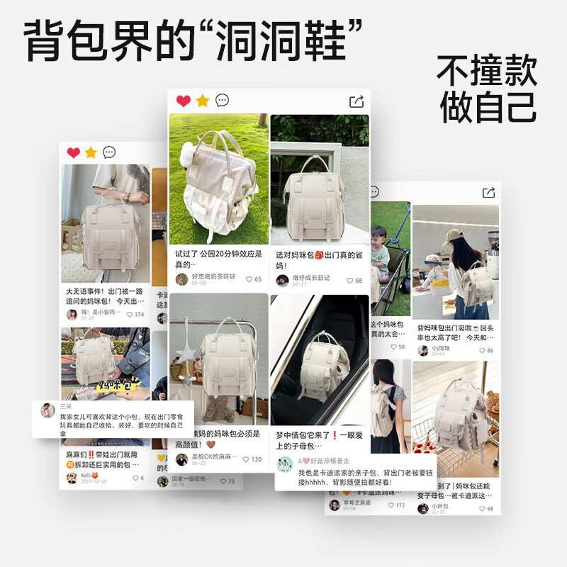 煦凛日本溜娃包妈咪包双肩包婴儿外出2024款大容量0-36月母婴包妈妈包 静谧蓝【20L 升级USB款】+婴儿车挂钩