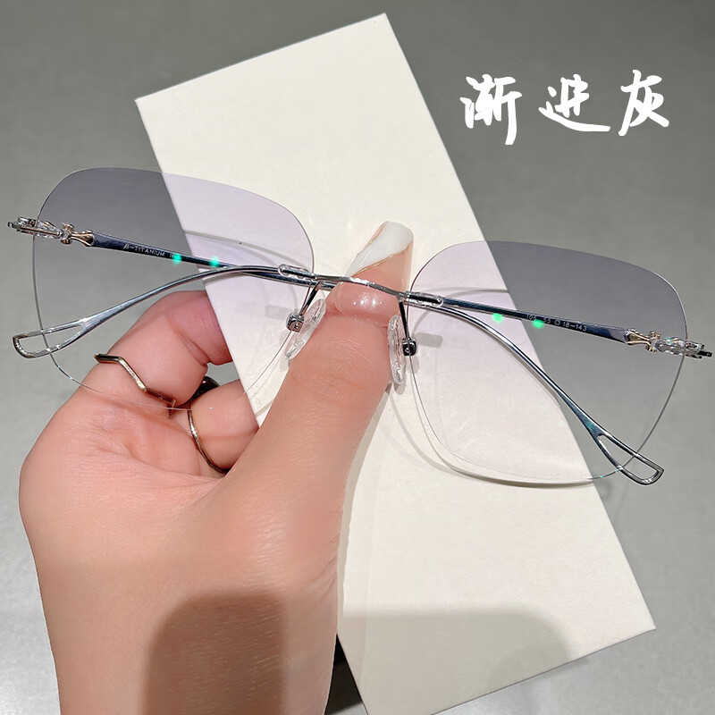 无框防蓝光变色近视眼镜男可配度数防辐射抗疲劳平光无边框眼睛女 镜架+1.67防蓝光渐进灰色镜片 其他度数拍下备注或发给客服